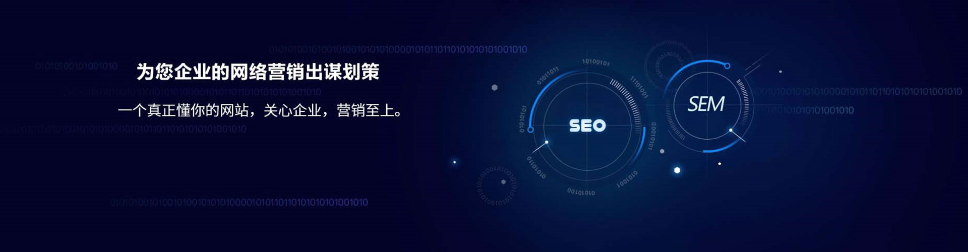 寻甸信息流优化师