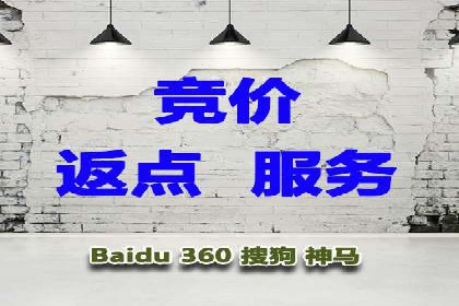 百度推广公司案例研究：助力企业打造核心竞争力