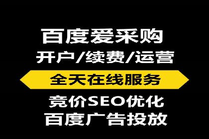 百度竞价SEM实战经验：如何提高广告点击率